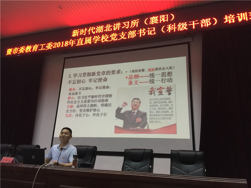 市委党校党史党建教研室副主任曹彦兵.jpg