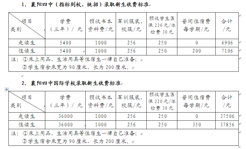 1532236533136178.png 3.png