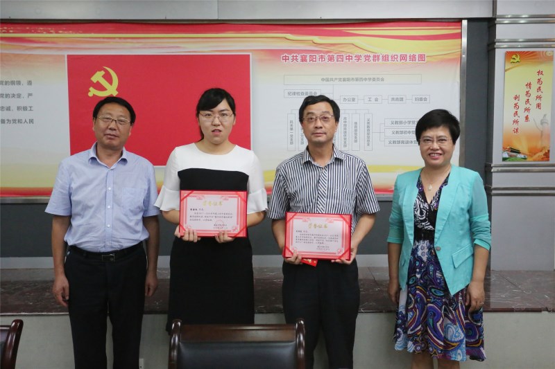 颁发证书1.jpg
