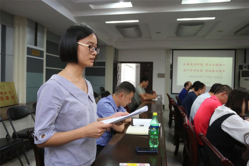 新教师代表1.jpg