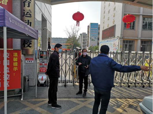 微信图片_20200223102635.png