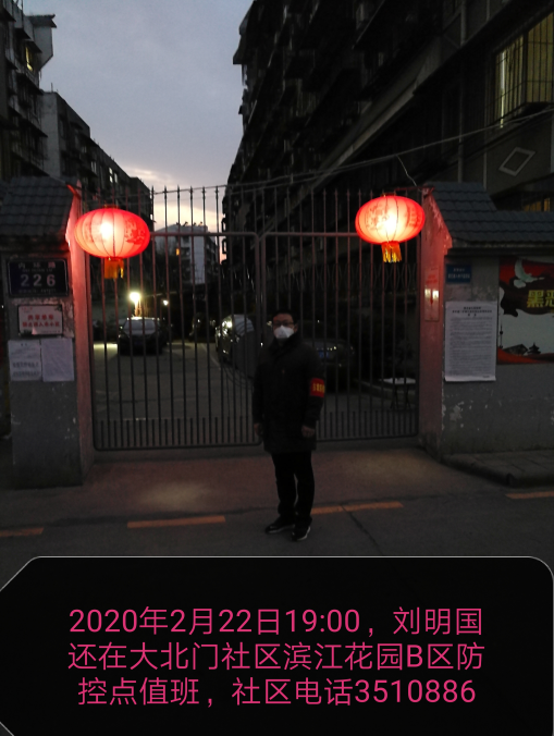 微信图片_20200223204819.png