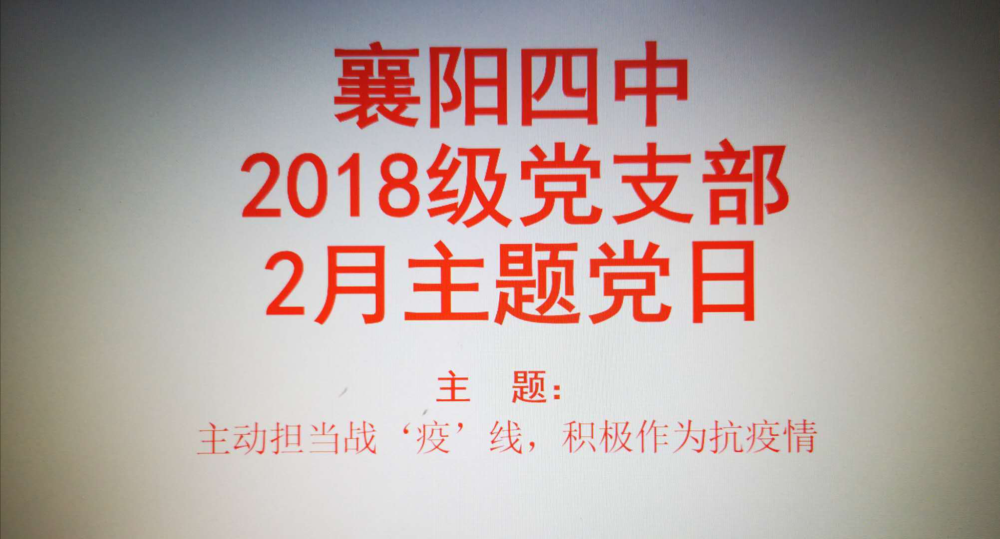 四近什么臣成语_半三足什么的四字成语
