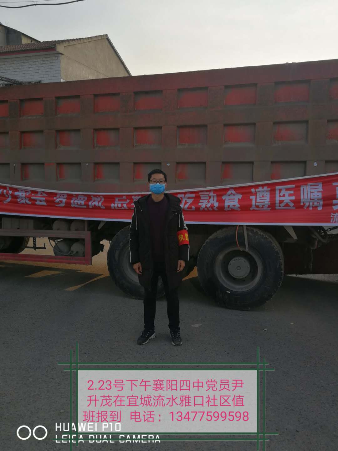 微信图片_202003111652052.jpg