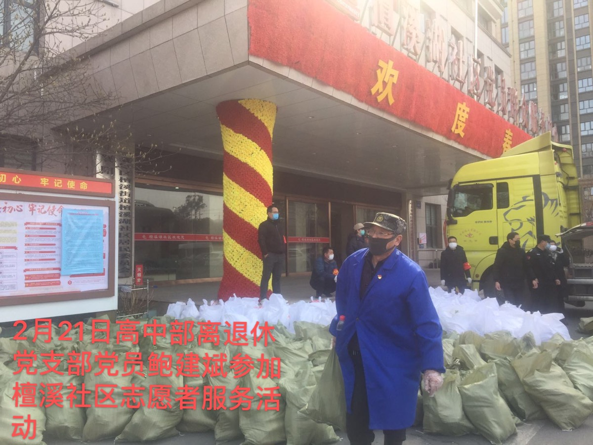 1584262212949840.jpg 微信图片_20200315112936.jpg