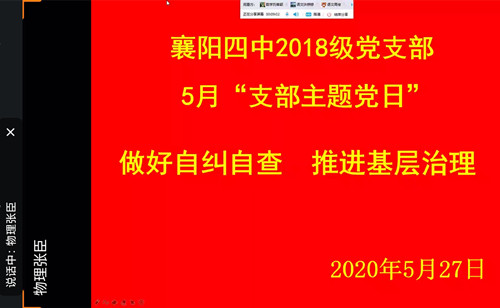 微信图片_20200529110613_副本.jpg