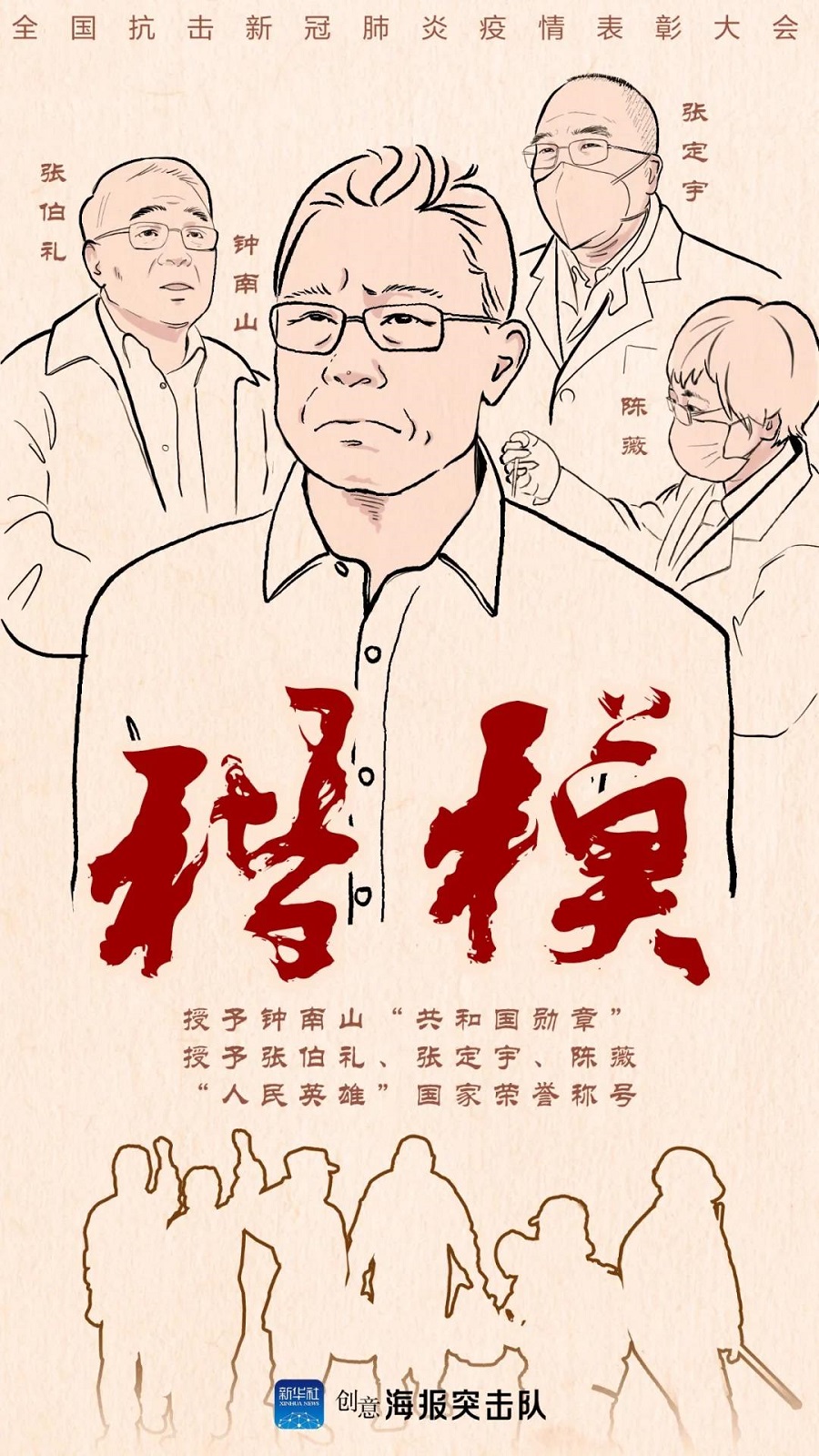 微信图片_20200908204710.jpg