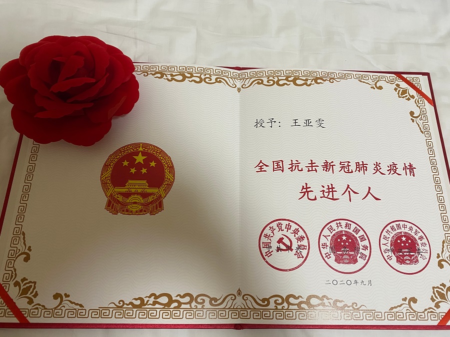 微信图片_20200908210602.jpg