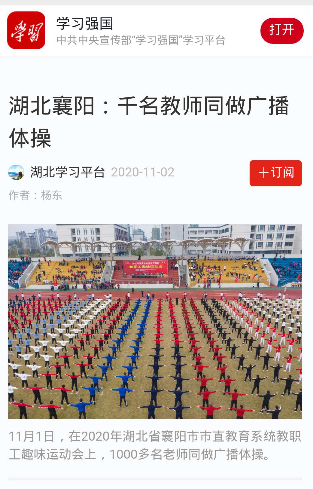 微信图片_20201103161129.jpg