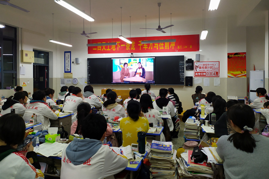 观看心理健康教育视频.jpg