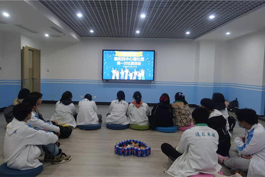 组织学生心理社团见面会.jpg