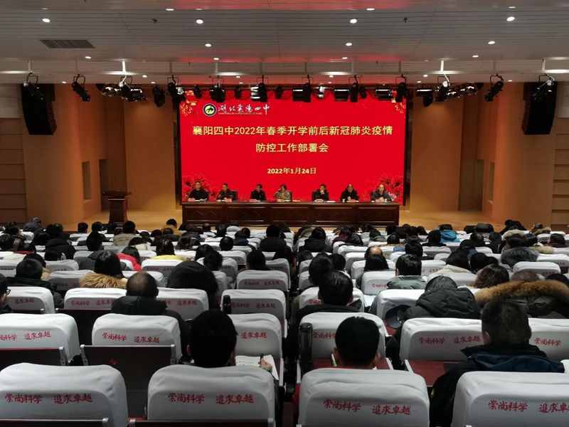 部署会_副本.jpg