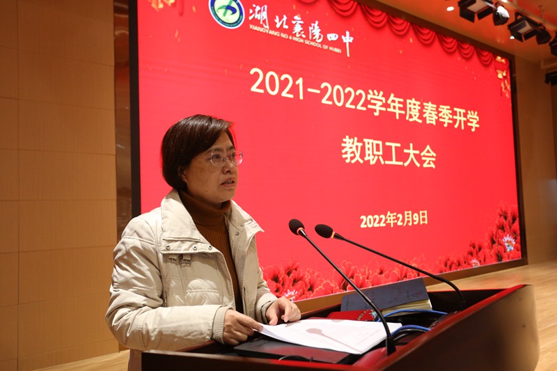 校长李静讲话.jpg