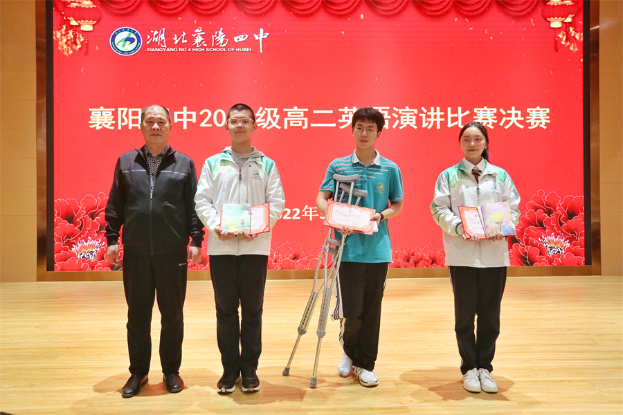 （14）王校长为前三名颁奖.jpg
