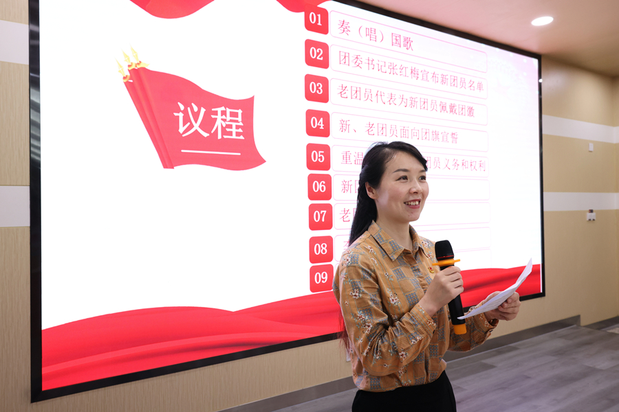 1-张念副书记主持仪式.jpg