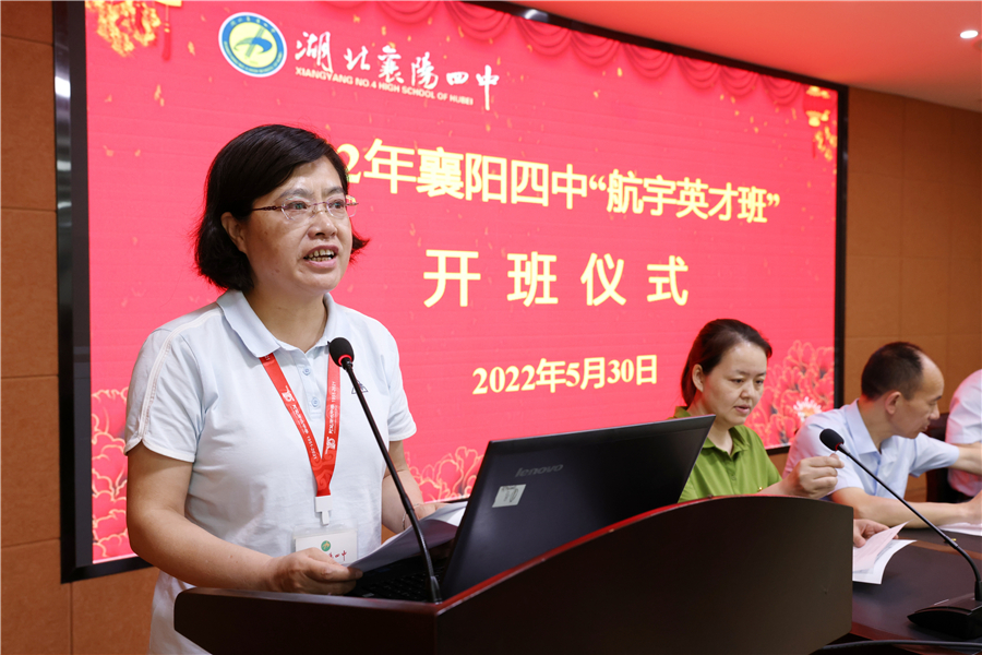 李静致辞.jpg