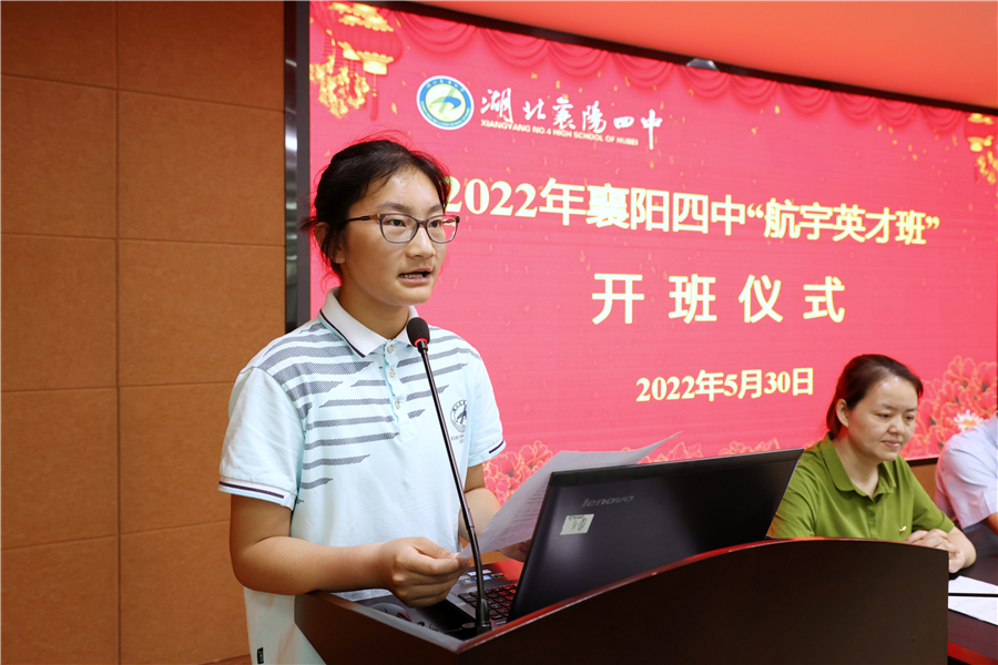 学生发言.jpg