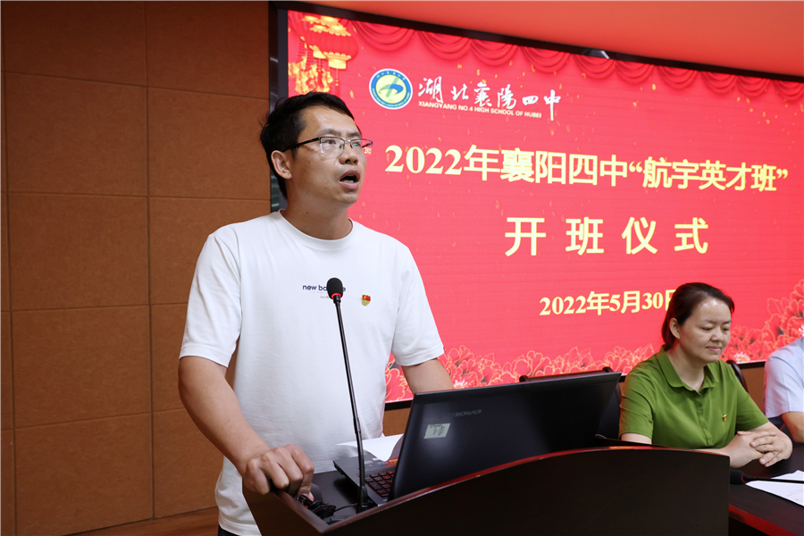 周成成发言.jpg