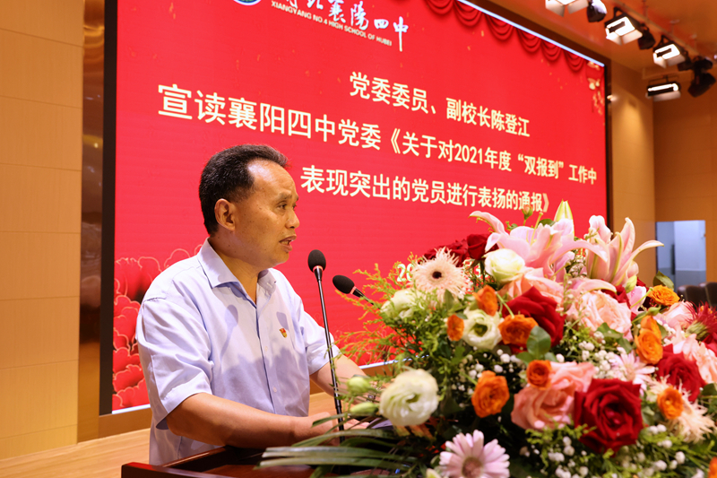 陈登江_副本.jpg