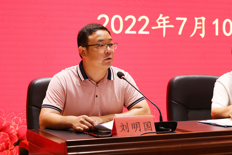 副校长刘明国主持.jpg