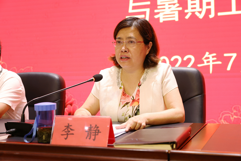 微信图片_20220710113212_副本.jpg