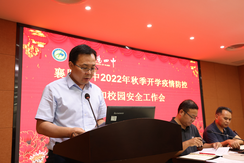 义教部网站.jpg