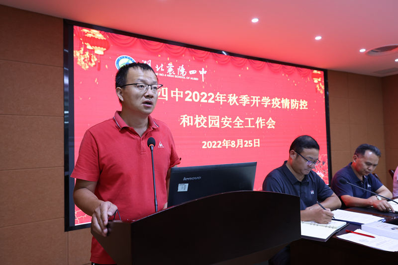 高中部网站.jpg