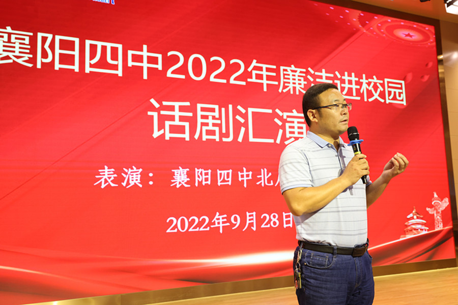 刘明国副校长做点评.JPG