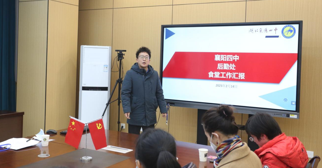 微信图片_20230216174444.png