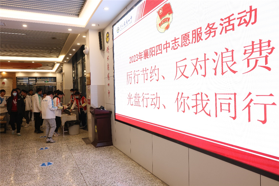7光盘行动.jpg