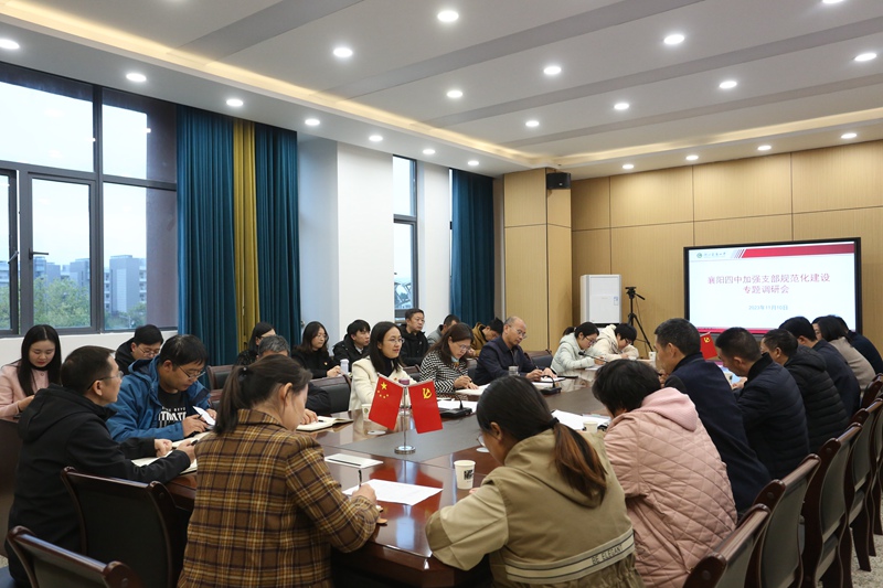 会议现场校园网.jpg