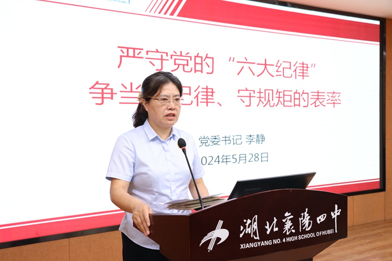 李书记校园网.jpg