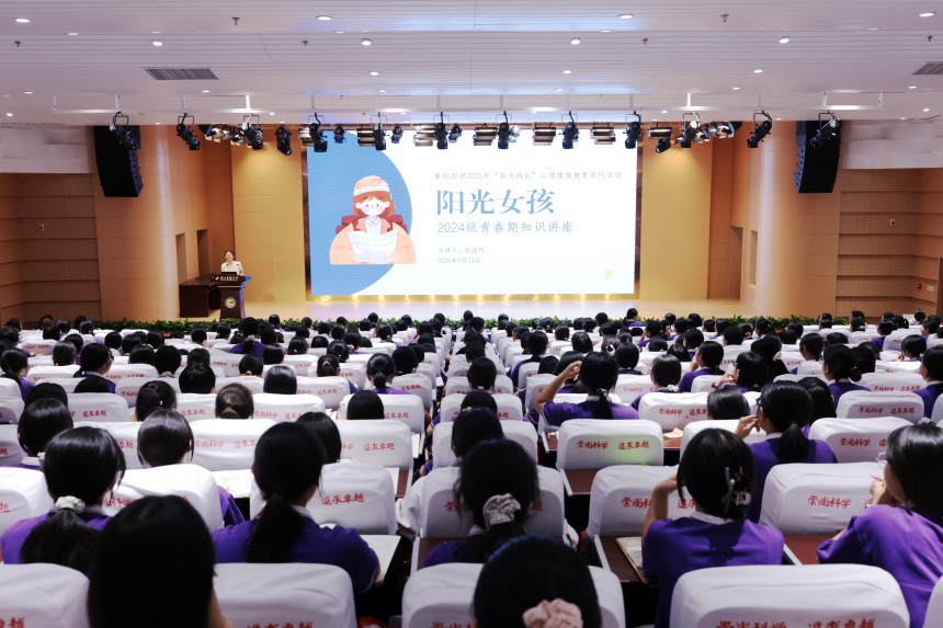 微信图片_20250601102434.jpg